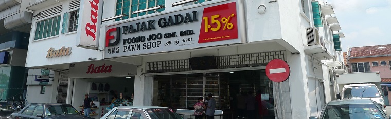 Gambar kedai pajak gadai